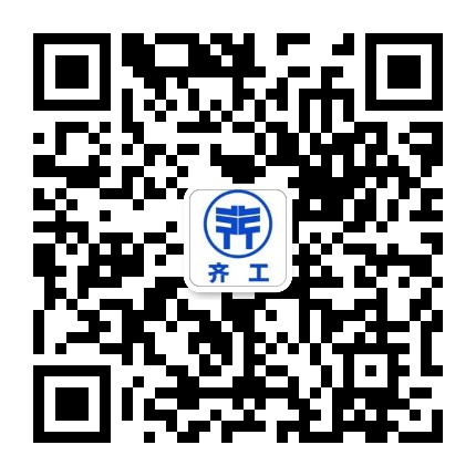 河南齊工新型材料有限公司